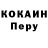 Амфетамин Розовый Faina Karume