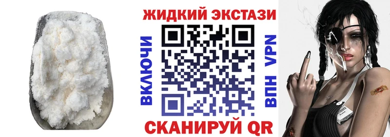 Купить где Омутнинск БУТИРАТ Butirat