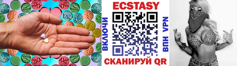Купить где  Омутнинск  Ecstasy Дубай 