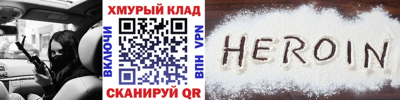 Купить где  Омутнинск  Героин Афган 