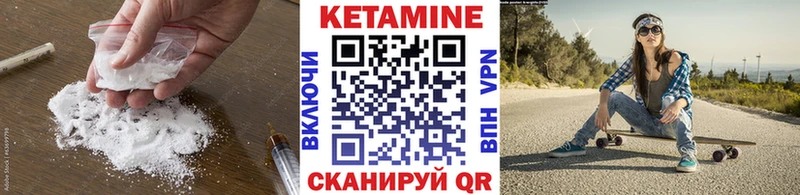 Купить закладки  Омутнинск  КЕТАМИН ketamine 
