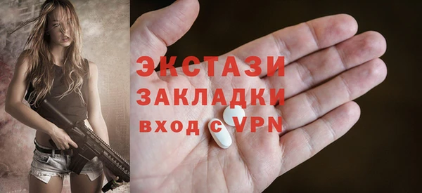 тгк Инта