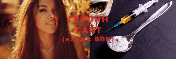 тгк Инта