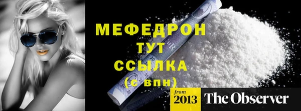 тгк Инта
