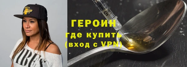 мяу мяу мука Каменногорск