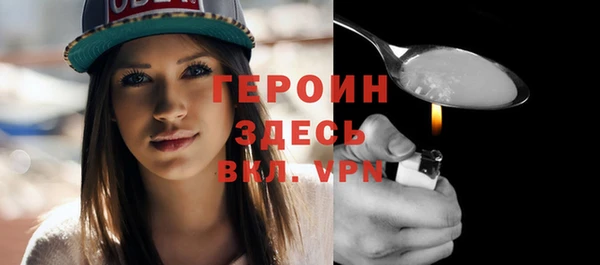 тгк Инта
