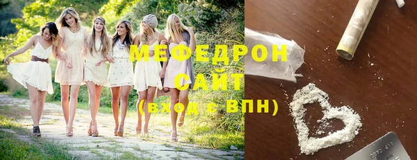 шишки Каменск-Шахтинский