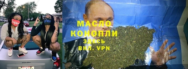 тгк Инта