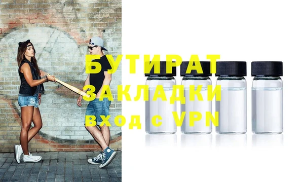 мяу мяу мука Инсар