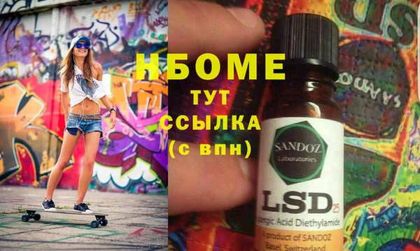 тгк Инта
