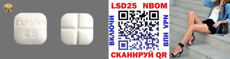 Купить  Омутнинск  LSD-25 экстази ecstasy 