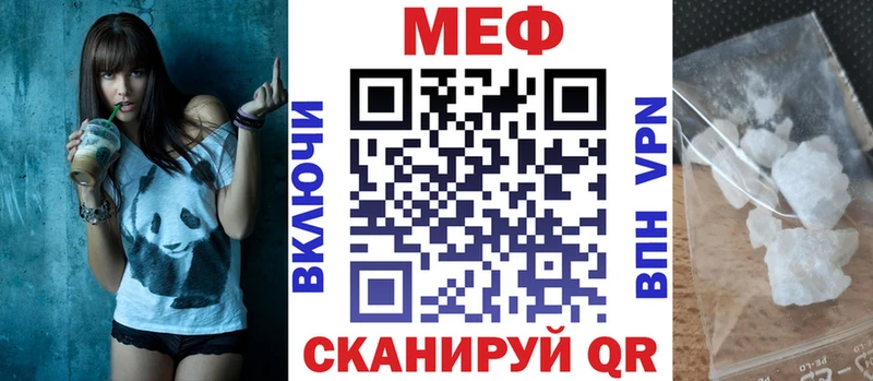 МЯУ-МЯУ 4 MMC Купить Омутнинск