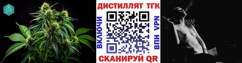 Купить  Омутнинск  ТГК гашишное масло 